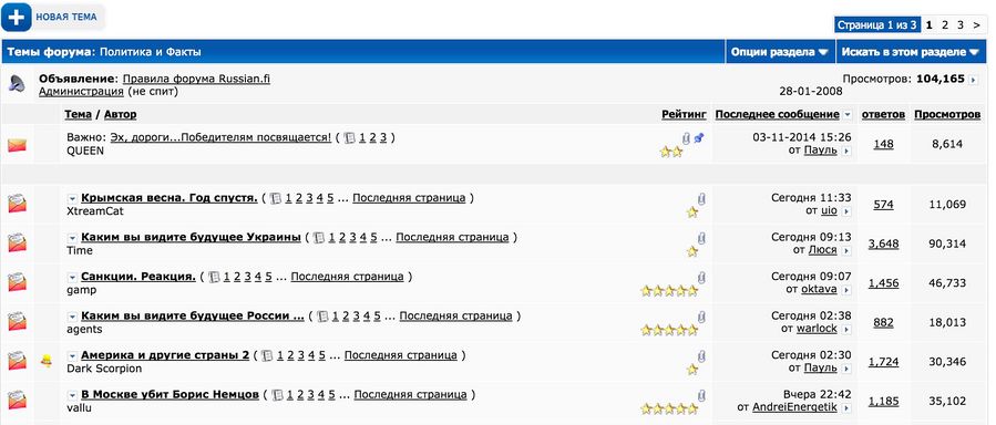 Putinin politiikkaa kehuvat trollit kylvävät riitaa Suomen suurimmalla venäjänkielisellä keskustelupalstalla Russian.fi:ssä. Eräässä palstan Ukrainan kriisiä käsittelevässä ketjussa on jo yli 23 000 viestiä ja ketjua on luettu yli 240 000 kertaa.