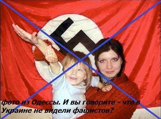 Yksi Verkkomeedio -FB-sivun ylläpitäjistä tutki suomalaisten Facebookin käyttäjien keskuuteen tammikuussa jaetun kuvan alkuperää. Kuvatekstissä väitetään kuvanottopaikaksi Ukrainan Odessa, ja pyritään osoittamaan, että Ukrainassa on fasisteja. Verkkomeedio-sivuston ylläpitäjä paljasti, että alun perin kuva on julkaistu venäläisten uusnatsien sivulla Vkontaktessa, ja ensimmäiset havainnot kuvasta ovat jo vuodelta 2012 – eli kuva ei tosiasiassa esitä “ukrainalaisia fasisteja”.​​​​​​​