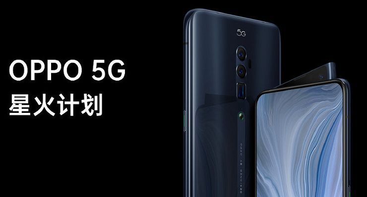 Oppo Reno -malliston huipulle on tulossa myös 5G-versio.
