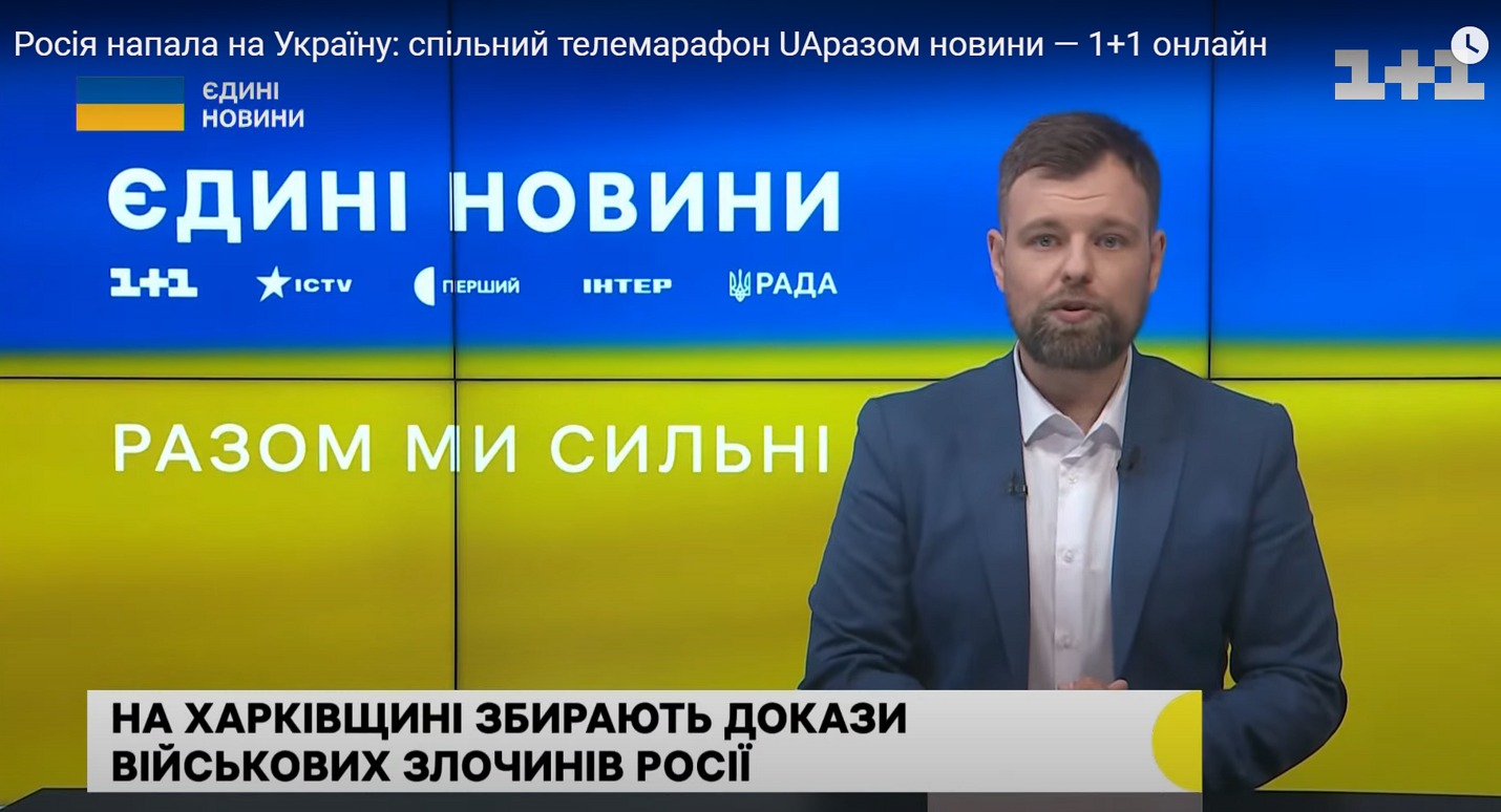 Ukrainan isoimmat televisiokanavat välittävät tietoa sodan aikana yhteislähetyksessä, jota kukin uutistoimituksista vetää vuorollaan. Yhteiset uutiset ovat tärkeä tiedon ja yhteishengen luomisen kanava ukrainalaisille kaikkialla.