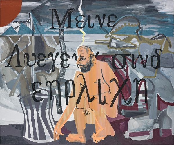Moving on from Kippenberger's momentous Picasso Portraits, a 1992 painting delves deeper into the artist's psyche.