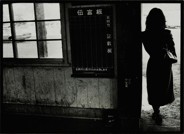 Exclusive this season in London: Photographs by Ishiuchi Miyako, Kunié Sugiura and Tamiko Nishimura continue the growing narrative around 1970s Japanese photography.