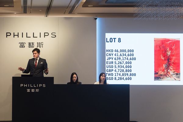 富藝斯香港七月拍賣總成交額4.3億港元/ 5,500萬美元， 整體成交率超過90%