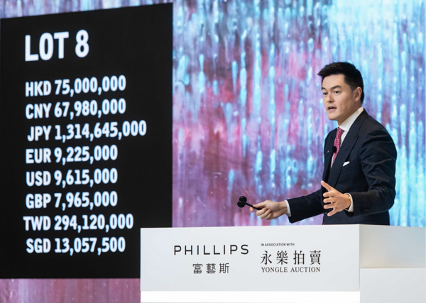 富藝斯2022香港秋季拍賣以5.93億港元收槌，跨門類平均成交率高達93%。