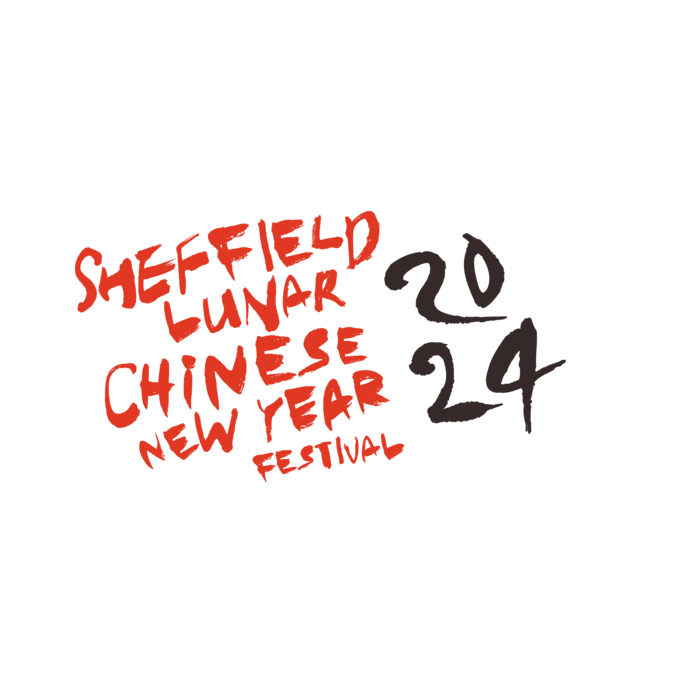 Sheffield Lunar Chinese New Year 2024 festival logo